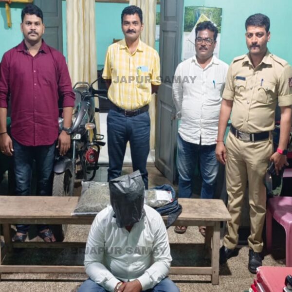 एक्साइज पुलिस ने तकरीबन 40 हजार रूपए के गांजे के साथ एक तस्कर को किया गिरफ्तार